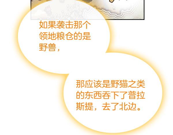 第115话 暂别73