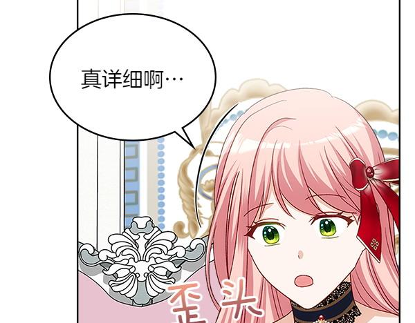 第115话 暂别75
