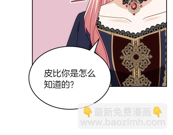 第115话 暂别76