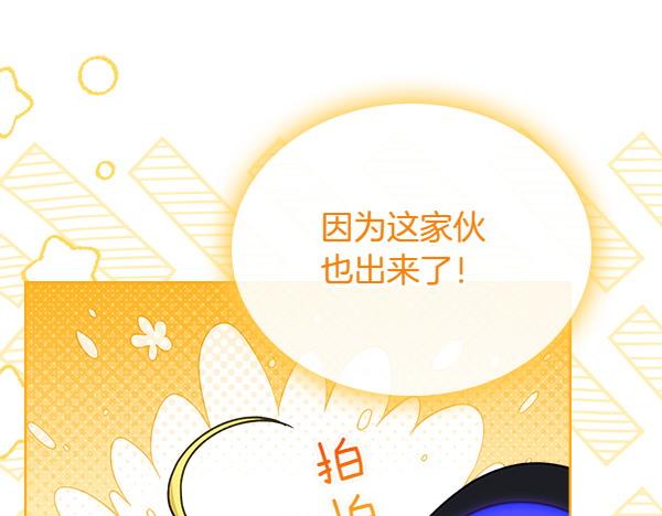 第115话 暂别77