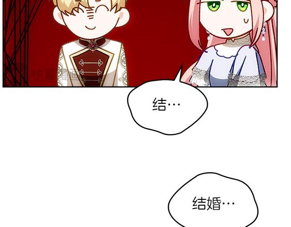 第115话 暂别8