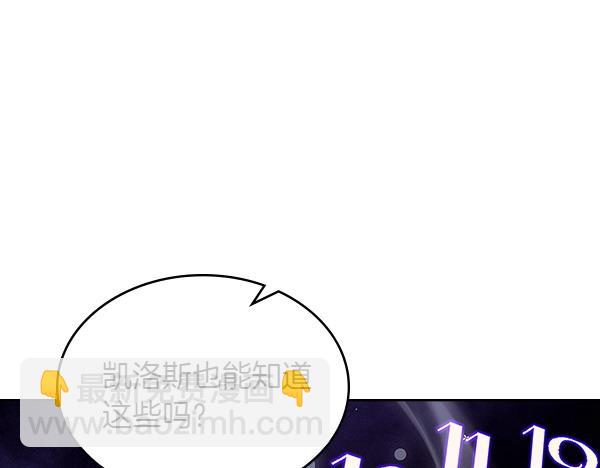 第115话 暂别81