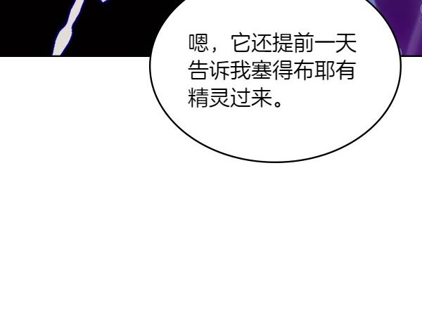 第115话 暂别84