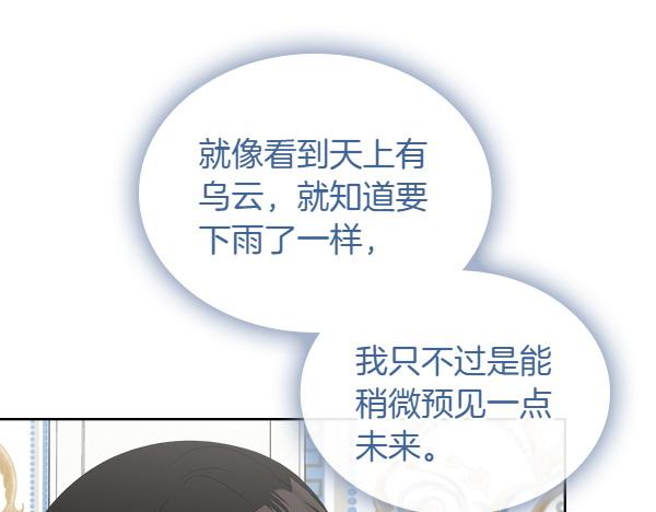 第115话 暂别85