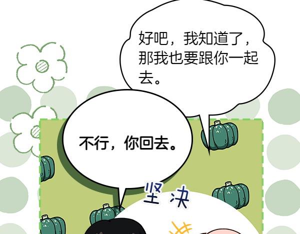 第115话 暂别91