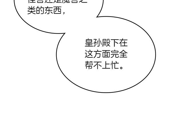 第115话 暂别95