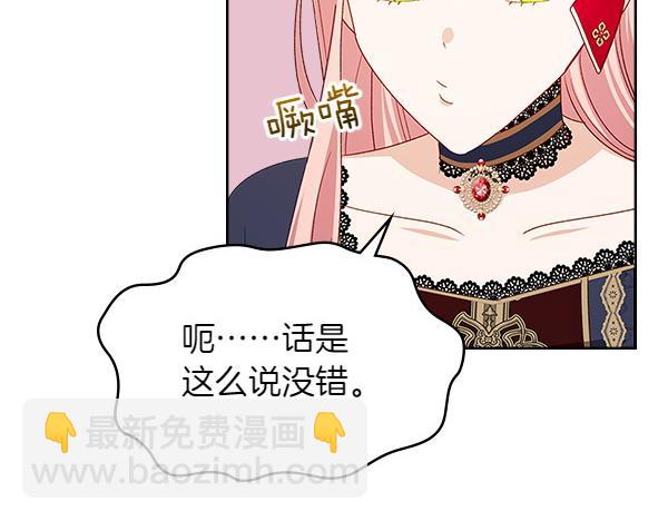 第115话 暂别97