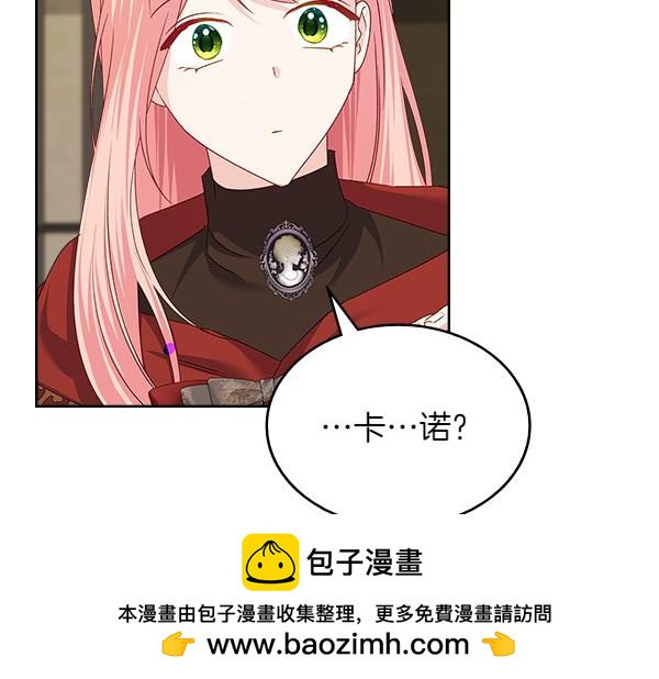 第118话 魔兽的真面目107