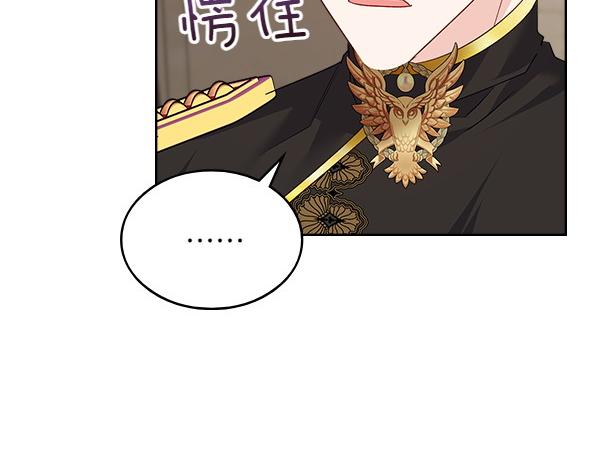 第118话 魔兽的真面目109