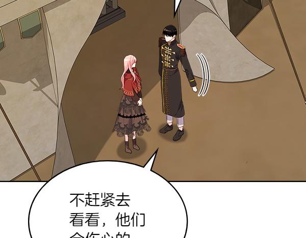 第118话 魔兽的真面目111