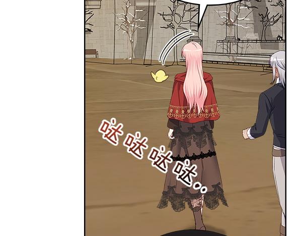 第118话 魔兽的真面目113