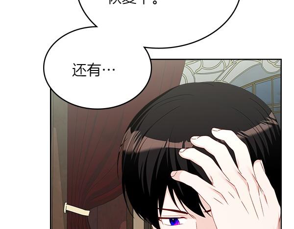 第118话 魔兽的真面目124