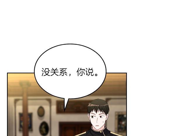 第118话 魔兽的真面目127