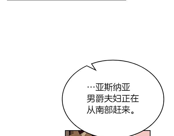 第118话 魔兽的真面目129