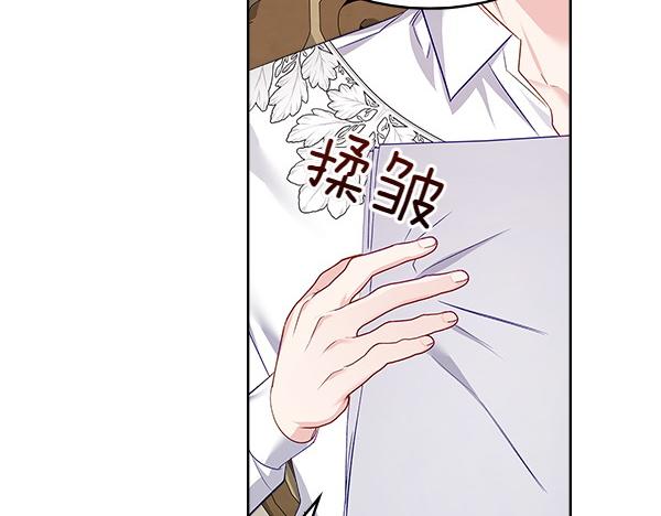 第118话 魔兽的真面目130