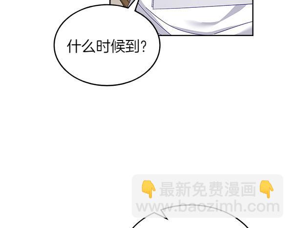 第118话 魔兽的真面目131