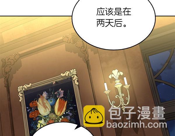第118话 魔兽的真面目132