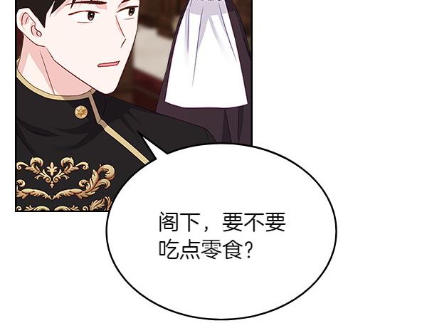 第118话 魔兽的真面目139