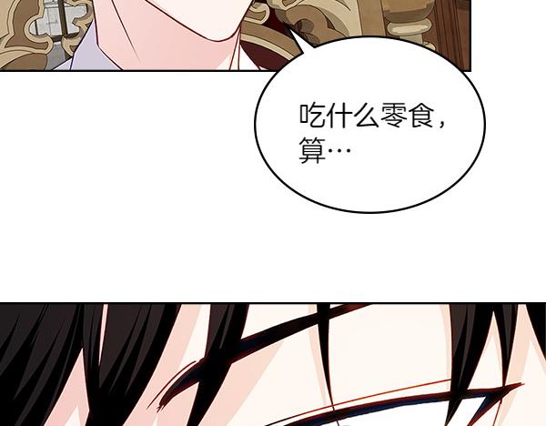 第118话 魔兽的真面目143
