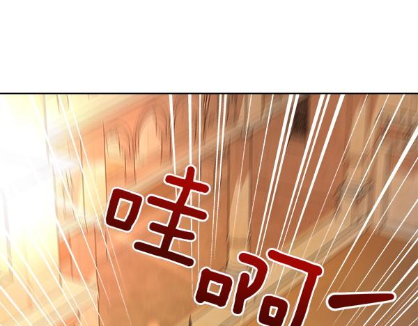 第118话 魔兽的真面目18