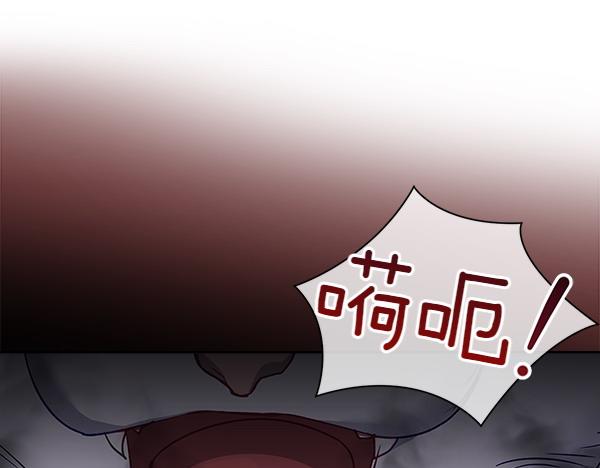 第118话 魔兽的真面目24