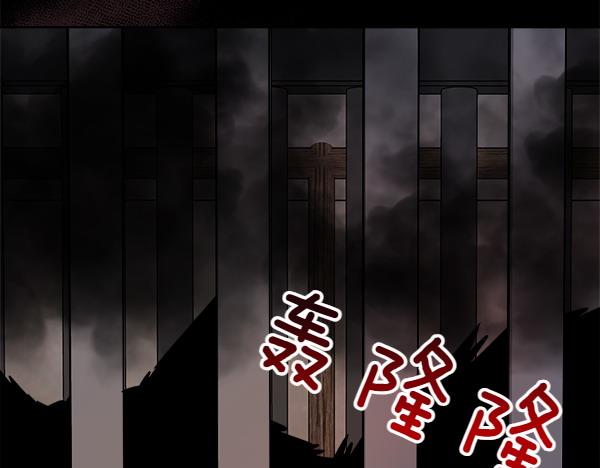 第118话 魔兽的真面目26