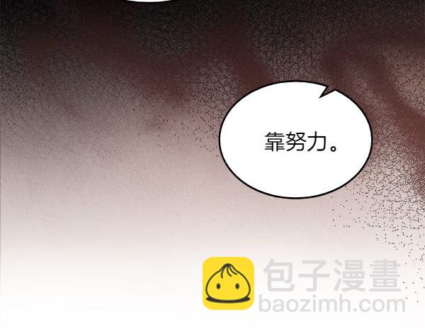 第118话 魔兽的真面目29
