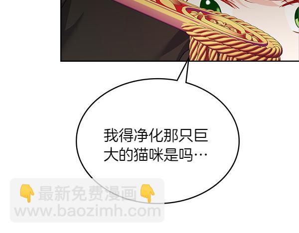 第118话 魔兽的真面目31