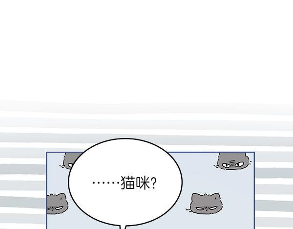 第118话 魔兽的真面目32