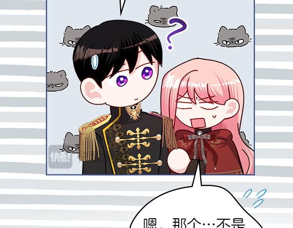 第118话 魔兽的真面目33