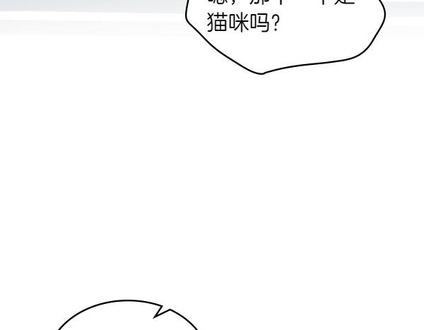 第118话 魔兽的真面目34