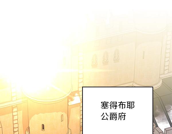 第118话 魔兽的真面目4