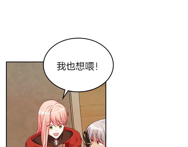 第118话 魔兽的真面目65