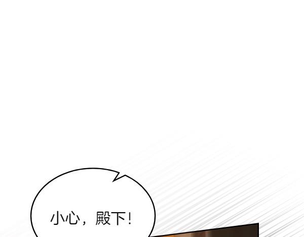 第118话 魔兽的真面目67