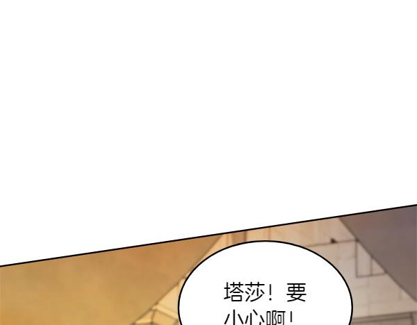 第118话 魔兽的真面目70