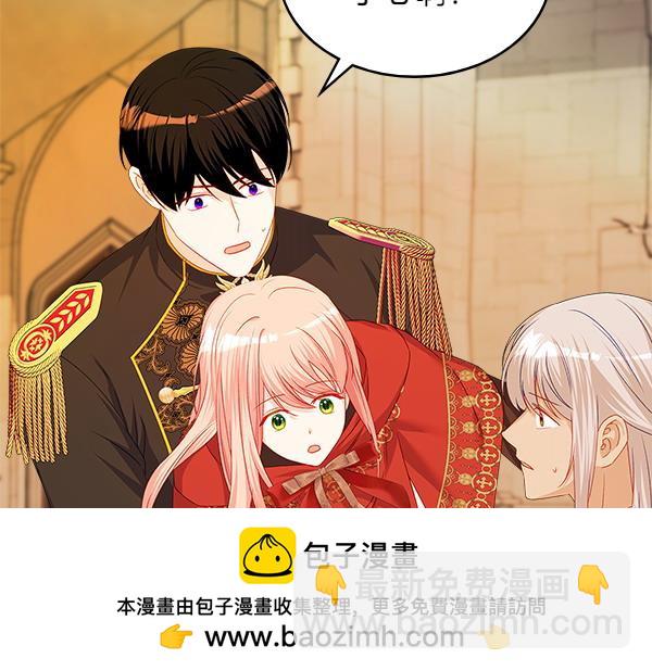 第118话 魔兽的真面目71