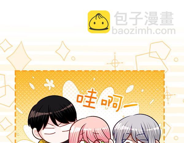 第118话 魔兽的真面目77