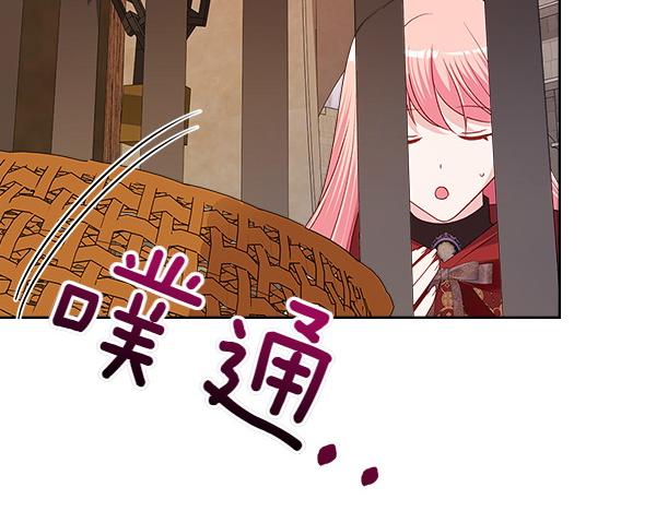 第118话 魔兽的真面目82
