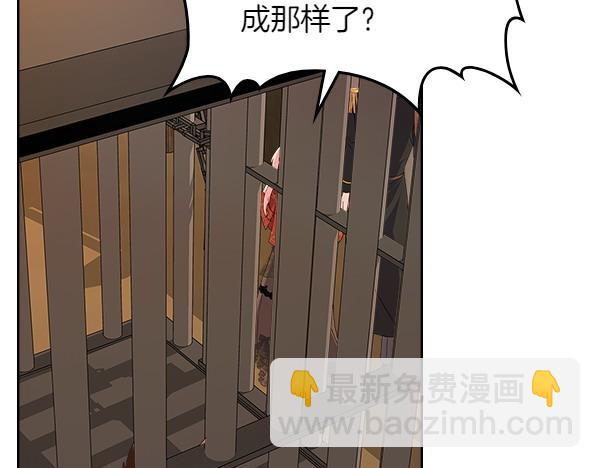 第118话 魔兽的真面目85