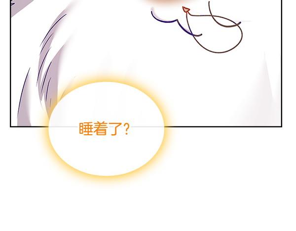 第118话 魔兽的真面目88