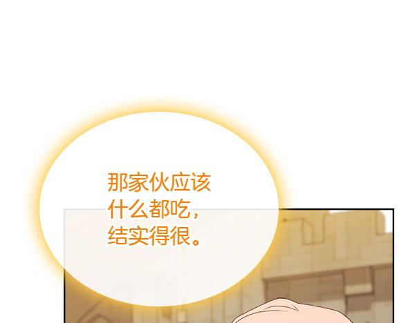 第118话 魔兽的真面目90