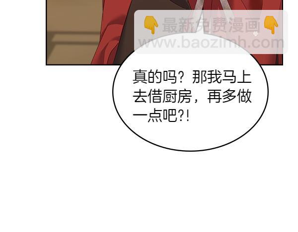 第118话 魔兽的真面目92
