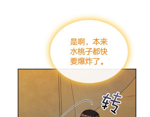 第118话 魔兽的真面目95