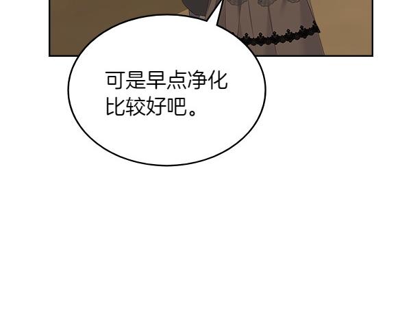 第118话 魔兽的真面目97