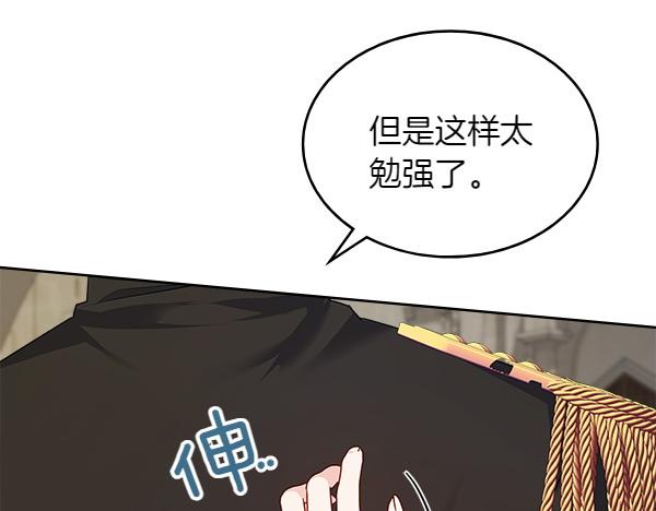 第118话 魔兽的真面目98