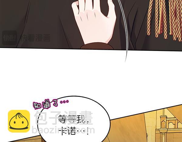第118话 魔兽的真面目99