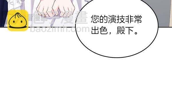 第120话 不速之客106