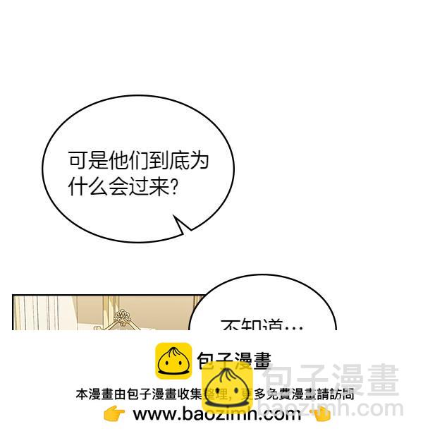 第120话 不速之客107