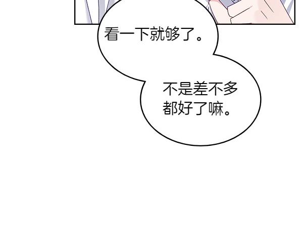 第120话 不速之客11