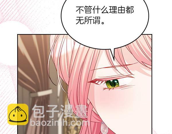 第120话 不速之客110